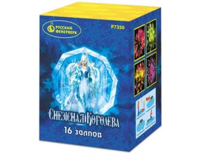 Снежная королева Фейерверк купить в Тольятти | tolyatti.salutsklad.ru