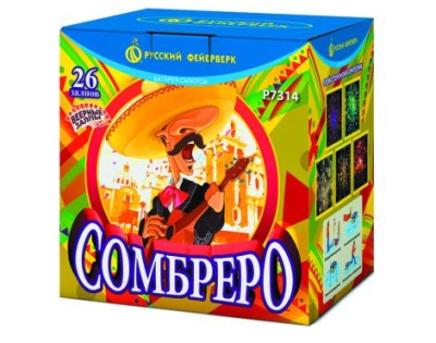 Сомбреро Салют купить в Тольятти | tolyatti.salutsklad.ru