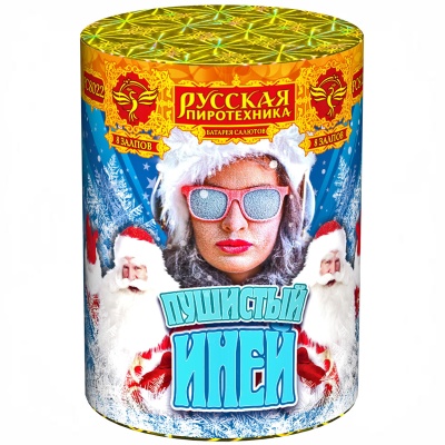 Пушистый иней Салют купить в Тольятти | tolyatti.salutsklad.ru