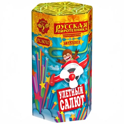 Улётный салют Батарея салютов купить в Тольятти | tolyatti.salutsklad.ru