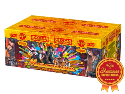 Мегаполис Фейерверк купить в Тольятти | tolyatti.salutsklad.ru