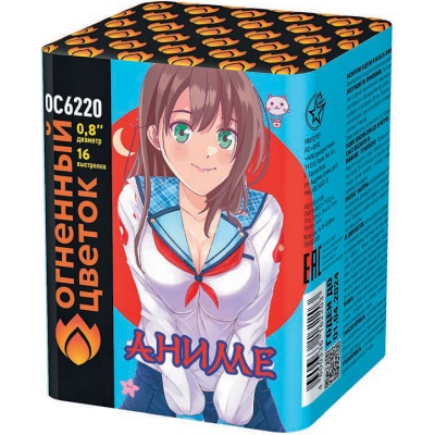 Аниме Салют купить в Тольятти | tolyatti.salutsklad.ru
