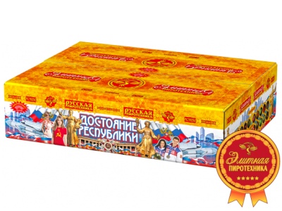 Достояние республики Комбинированный Фейерверк купить в Тольятти | tolyatti.salutsklad.ru
