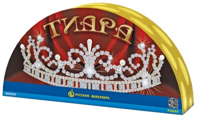 Тиара Пиротехнический фонтан купить в Тольятти | tolyatti.salutsklad.ru