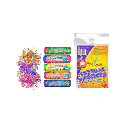 Новогодний калейдоскоп H Набор хлопушек купить в Тольятти | tolyatti.salutsklad.ru