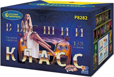 Высший класс Батарея салютов купить в Тольятти | tolyatti.salutsklad.ru