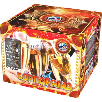 Корпоратив Фейерверк купить в Тольятти | tolyatti.salutsklad.ru