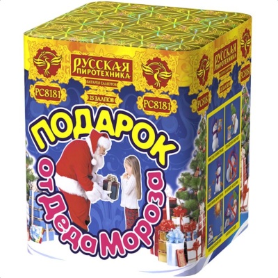 Подарок от Деда Мороза New Салют купить в Тольятти | tolyatti.salutsklad.ru