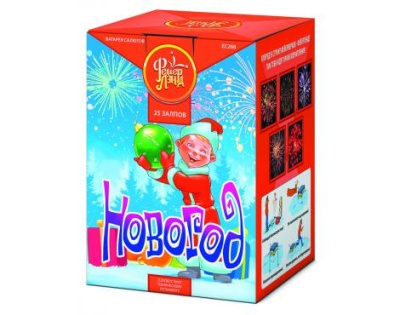 Новогод Салют купить в Тольятти | tolyatti.salutsklad.ru