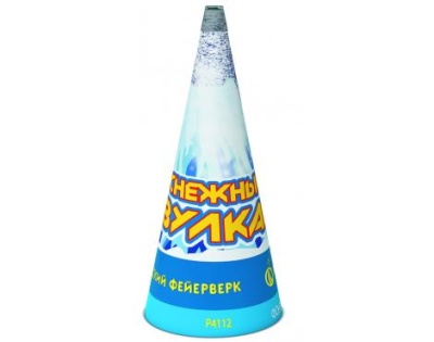 Снежный вулкан Пиротехнический фонтан купить в Тольятти | tolyatti.salutsklad.ru