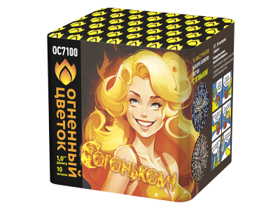 С огоньком! Фейерверк купить в Тольятти | tolyatti.salutsklad.ru