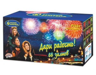 Дари радость! Фейерверк купить в Тольятти | tolyatti.salutsklad.ru