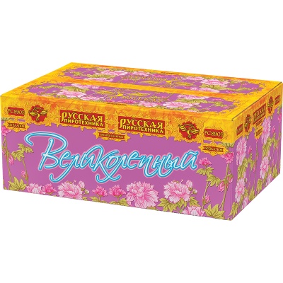 Великолепный Батарея салютов купить в Тольятти | tolyatti.salutsklad.ru