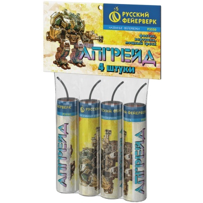 Апгрейд Петарды купить в Тольятти | tolyatti.salutsklad.ru