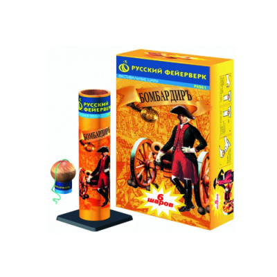 Бомбардиръ Фестивальные шары купить в Тольятти | tolyatti.salutsklad.ru