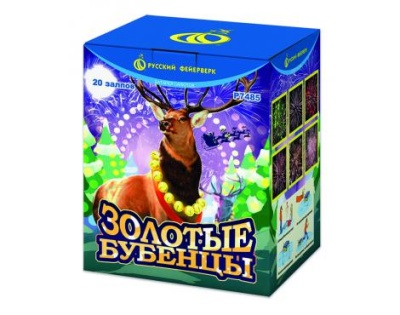 Золотые Бубенцы Фейерверк купить в Тольятти | tolyatti.salutsklad.ru