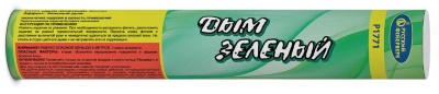 Дым Зелёный Фальшфейер купить в Тольятти | tolyatti.salutsklad.ru